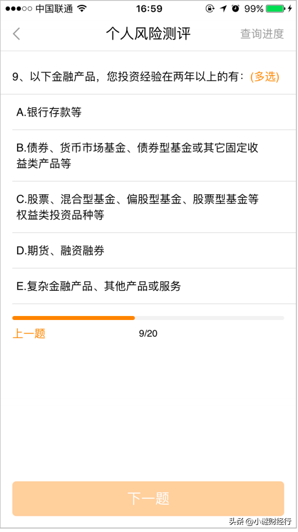 买股票要多少钱开户（万一佣金开户渠道）