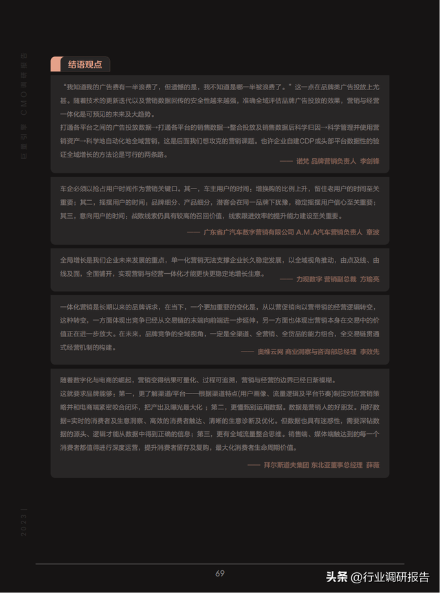 2023йӪ챨棨»ơ»ᣩ