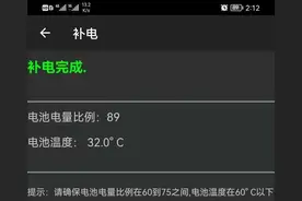 手机电池不耐用，“补电”真的有用吗图片