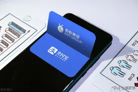 支付宝辜负了我们的信任图片