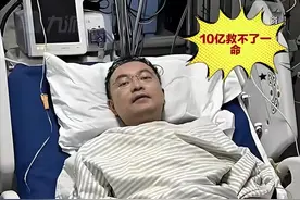 京东副总裁蔡磊，目前已无法咳痰，生命或将进入倒计时图片