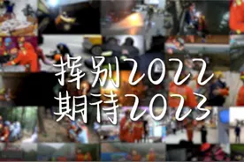 2022致敬闪光的你：坚韧浇灌生命 热爱奔赴远方！图片