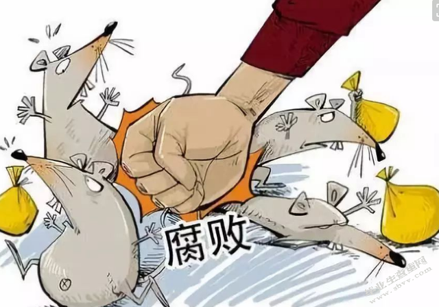 8月9日下午！江苏省又有8人被查，触目惊心，看看都有谁！