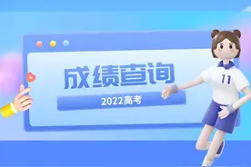 网传“福建省高考数学平均分37.8”，为历史最低分，官方紧急辟谣图片