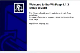 华为模拟器ENSP下载与安装详细教程（win10 系统中安装）图片
