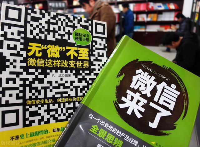 为什么其他人可以知道自己微信跟别人聊天的记录？