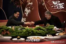 罚罪：常征真的是赵五吗？大小王浮出水面，终于读懂海报的暗示图片