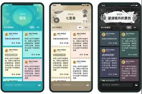 “屏媒时代”音乐新主张！聊聊波点音乐带来的“新鲜感”图片