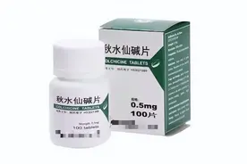 痛风“救星”秋水仙碱，过量用药会致命！图片