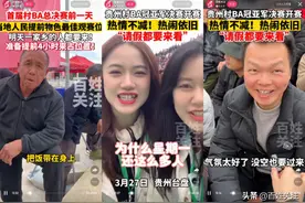 “村BA”后劲十足！百姓关注携手快手讲述村BA背后的故事图片