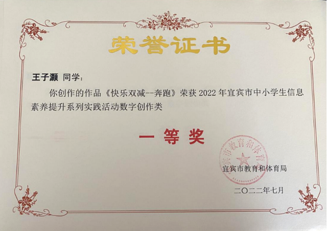 四川省民生研究会新媒体中心-官网