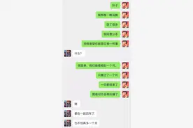 决定分手前，再聊一次天图片