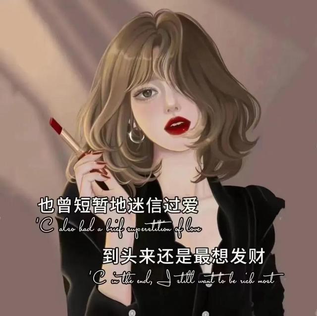 图文背景图，情感句子文案图片，文字治愈女生个性头像