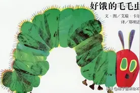 幼儿园小班绘本故事推荐图片