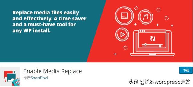 Wordpress建站教程：上传图片重命名，避免中文名影响SEO优化