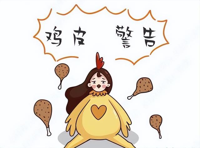 磨砂乳膏能去除鸡皮疙瘩吗