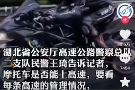 湖北境内高速可骑摩托车！最高速度不得超80公里每小时图片