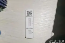 网友线爆：抗原阴性，上传后健康码页面显示阳性？反馈来了图片