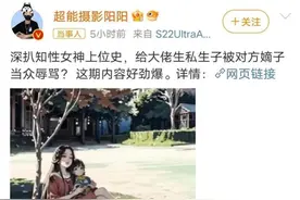 今次37岁的江疏影被扒了个底朝天:原来我们都错了图片