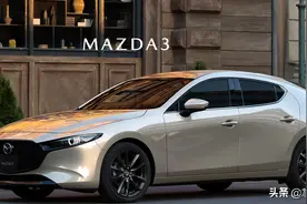 往二线豪华品牌发展来真的？马自达为车型加入新配色更显高级质感图片
