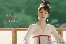 杨紫更肿了，新剧第一个镜头就雷人，她又演绝世美人图片