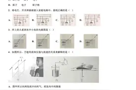 广东省2020年中考物理考试试题（答案解析）图片