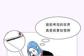 答题卡没按要求涂，会影响成绩吗？多年的疑惑终于解开了图片