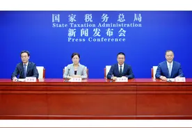 国家税务总局举行“税收服务高水平对外开放”新闻发布会图片