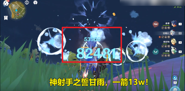 原神：“3星满精，比肩5星”！蓝色武器TOP5出炉，榜首并非白樱枪