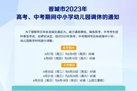 调休通知！图片