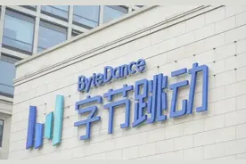 字节改名有深意：“抖音集团”值几个快手？图片
