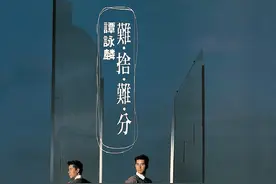 1990年5月谭咏麟国语专辑《难舍难分》图片