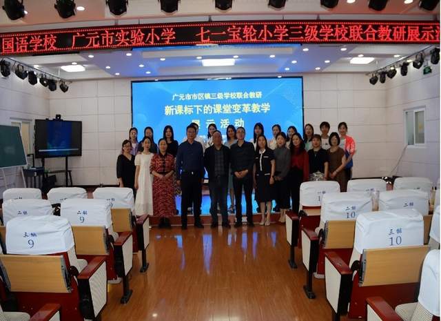 四川省民生研究会新媒体中心-官网