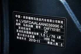 在4S店提新车时，销售最怕检查哪5个地方？学会后你也是老司机图片