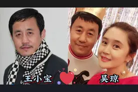 赵本山徒弟夫妻对比，王小虎老婆漂亮又旺夫，赵海燕夫妇最般配图片