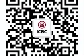 工行陕西分行城乡居民医保线上缴费渠道助您足不出户办理缴费图片