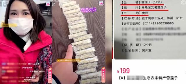 一块社会的照“妖”镜，315晚会