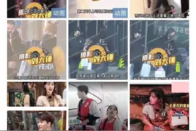 又一优质偶像塌房了？？地下恋情被曝光，还密会两美女？图片