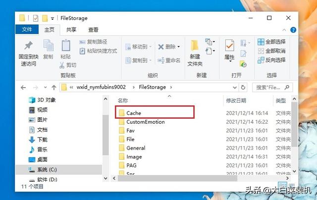 就算你不登录微信，这几个文件要是没删除，别人也能查看聊天记录