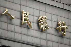 央妈上缴了万亿利润图片