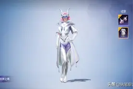 “吃鸡”或因玩家喜欢，被光子遗忘的6套衣服，颜值碾压大转盘！图片