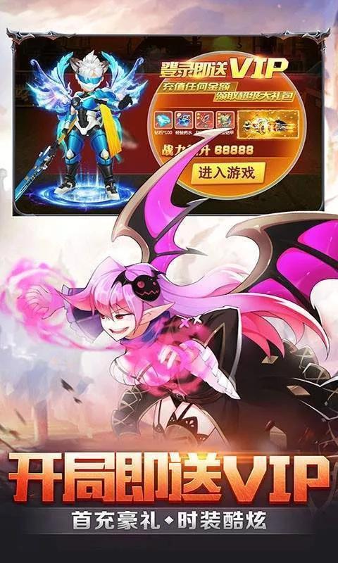 梦幻契约打折推荐｜梦幻契约手游是一款多人玩的以修仙游戏
