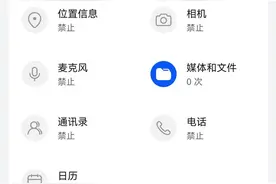华为HarmonyOS4.0原来还有这些变化，怪不得总感觉和以前不一样图片