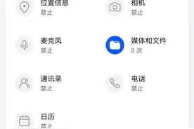 华为HarmonyOS4.0原来还有这些变化，怪不得总感觉和以前不一样图片