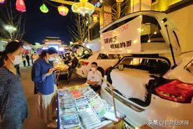 兰州“后备箱经济”悄然走红图片