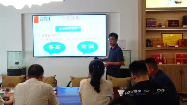 武陵红茶冲泡标准培训班圆满启动 | 泡茶有讲究，做茶不将就(图5)