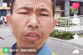 郑全海说他追求宗馥莉，已惊动八个派出所图片