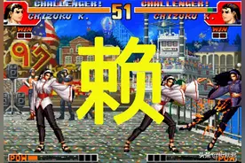 拳皇97：评选97各角色的赖招！八神的赖招没人反对吧图片