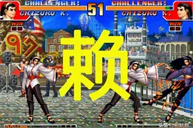 拳皇97：评选97各角色的赖招！八神的赖招没人反对吧图片