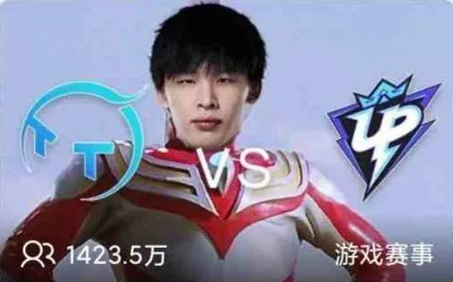 「热梗百科」“骇客奥特曼”是什么梗？